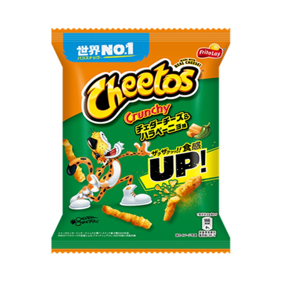 Cheetos Jalapeño Cheddar Chips 75g (Japan) Exotic Club Co.