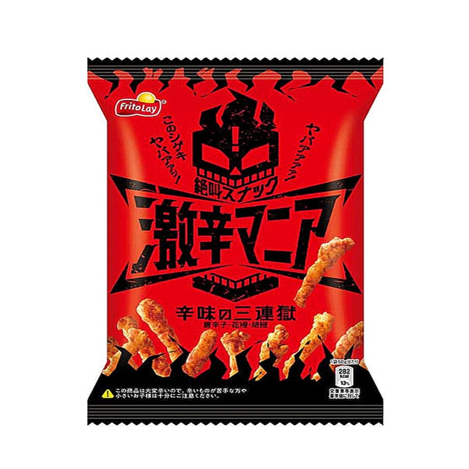 Lays Fritos Super Spicy Mania Triple Hell Chips 60g (Japan) – Exotic ...