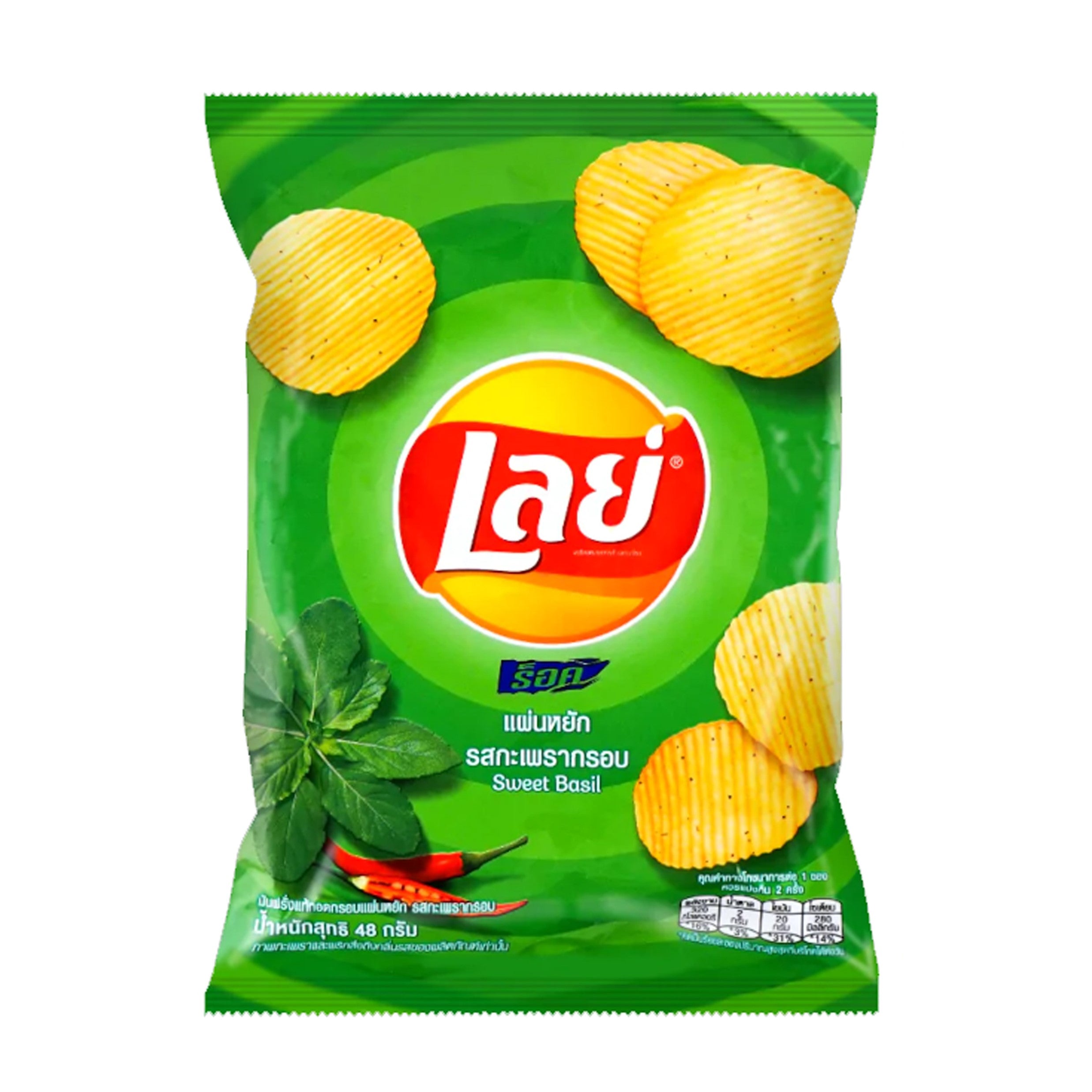 Lays Sweet Basil chips 44g Thailand – Exotic Club Co.