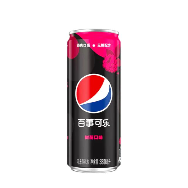 Pepsi Raspberry Soda Flavor - 500ml - China – Exotic Club Co.